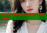 糖心vlog真实约会记录高清无广告纯净体验