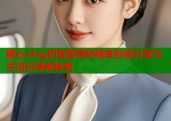 糖心vlog初音酱带你畅享创意分享与生活记录新体验