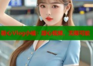 糖心Vlog小橘：甜心视频，无限可能