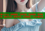 糖心Vlog：甜蜜瞬间，无限可能，独家视频，等你解锁，精彩生活，即刻开启，火速围观， High翻全场