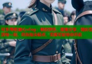 可乐导航糖心vlog：畅饮快乐，甜蜜分享，精彩生活每一刻，尽在指尖轻点，无限可能等你开启