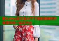 糖心vlog官方版APP下载短视频创作直播互动一站式平台