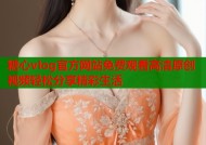 糖心vlog官方网站免费观看高清原创视频轻松分享精彩生活