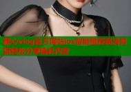 糖心vlog官方网站ios智能推荐高清剪辑轻松分享精彩内容