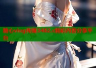 糖心vlog传媒3482.c精彩内容分享平台