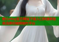 糖心vlog官方网站下载入口快速体验高清原创视频制作平台