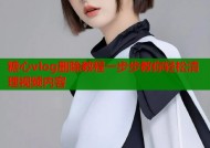 糖心vlog删除教程一步步教你轻松清理视频内容