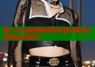 糖心vlog刷规则揭秘轻松提升曝光快速涨粉必看技巧