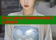 糖心vlog刷金币攻略揭秘轻松赚取平台奖励秘诀