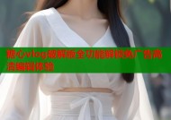 糖心vlog破解版全功能解锁免广告高清编辑体验