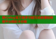 糖心vlog官方版多功能互动直播短视频平台精彩不停歇